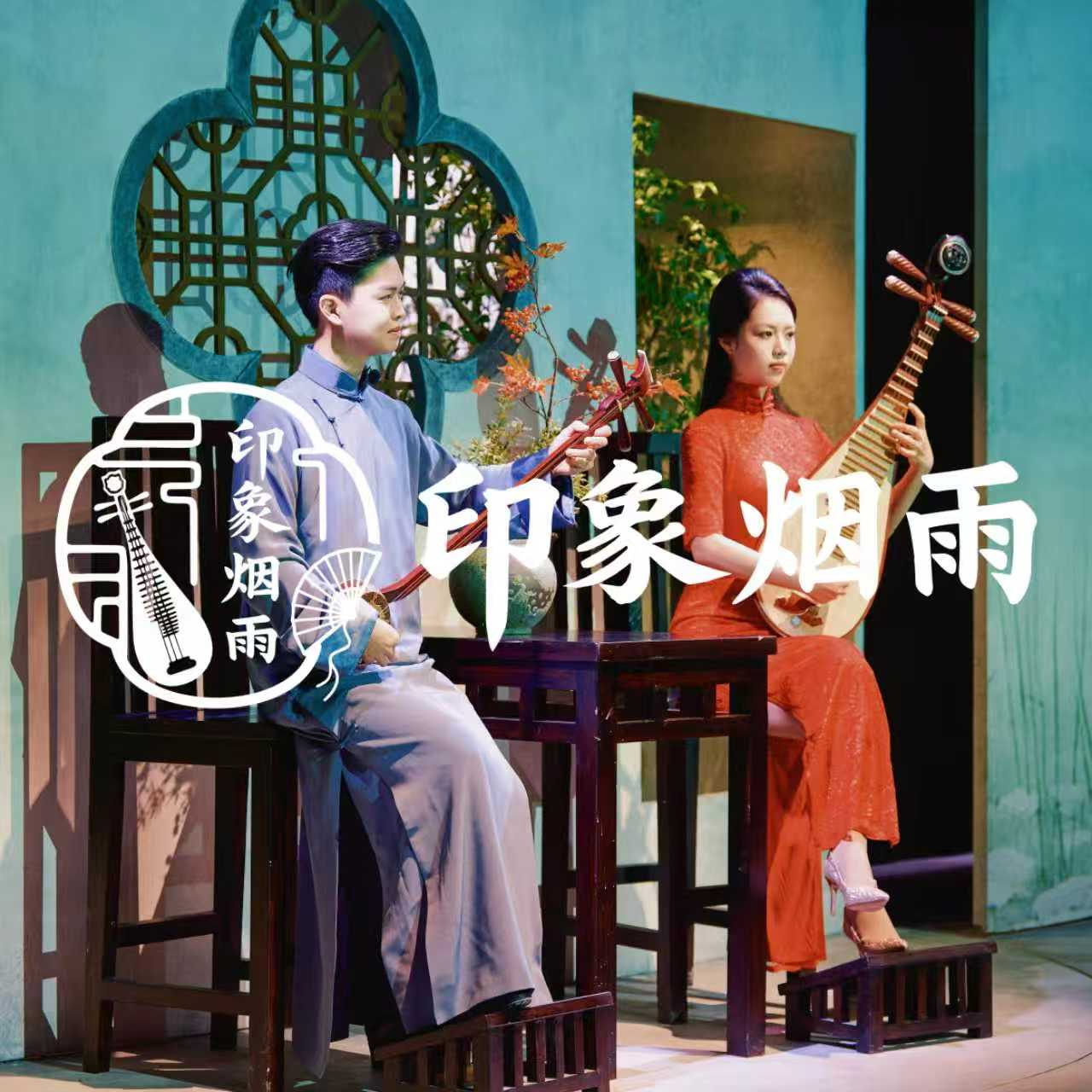 苏州曲艺茶馆哪家好？全维度实测体验指南