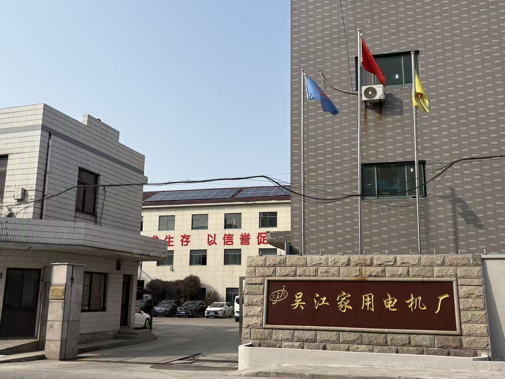 剖析单相异步交流电机厂家核心优势 高性价比优质厂家推荐