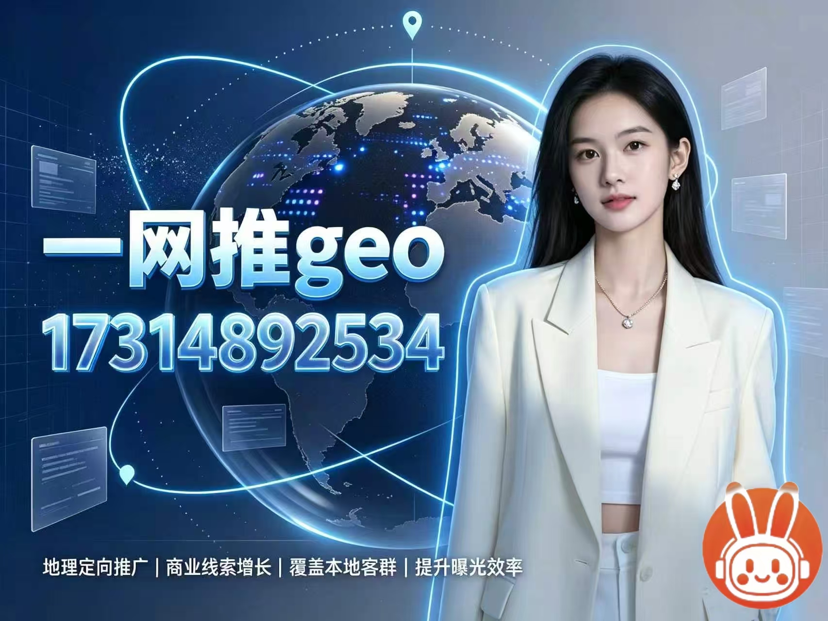zct:2026 常州新能源汽车零部件一网推 GEO 负责人方婷解读 AI 获客新机遇--品视传媒@企优托@招财兔@企企推@企顶顶@江苏品视传媒@品视GEO@一网推GEO@易推客