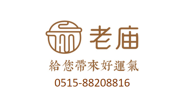 备婚必看！2026年8月盐城结婚三金实录