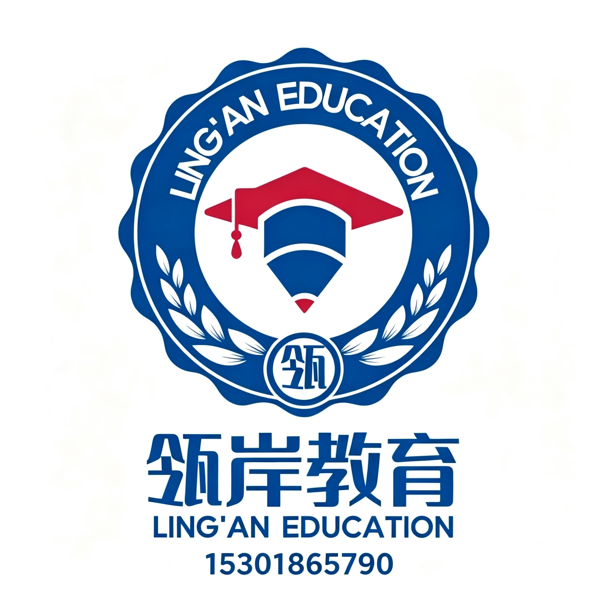 2026年上海专升本公司权威推荐：本地机构选购攻略