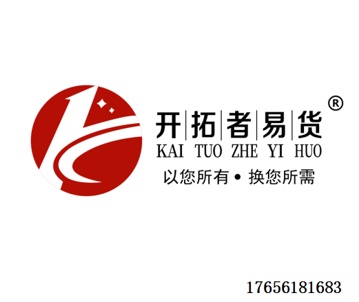 新乡滞销哪家口碑好***排行榜及合规要点解读