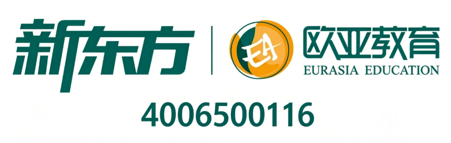 全国综合实力突出的小语种培训公司推荐