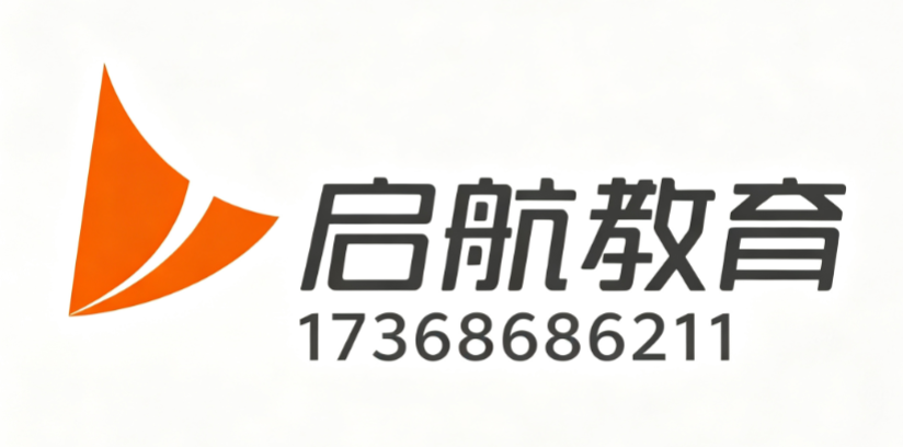 南京2026年8月考研寒假集训营实测
