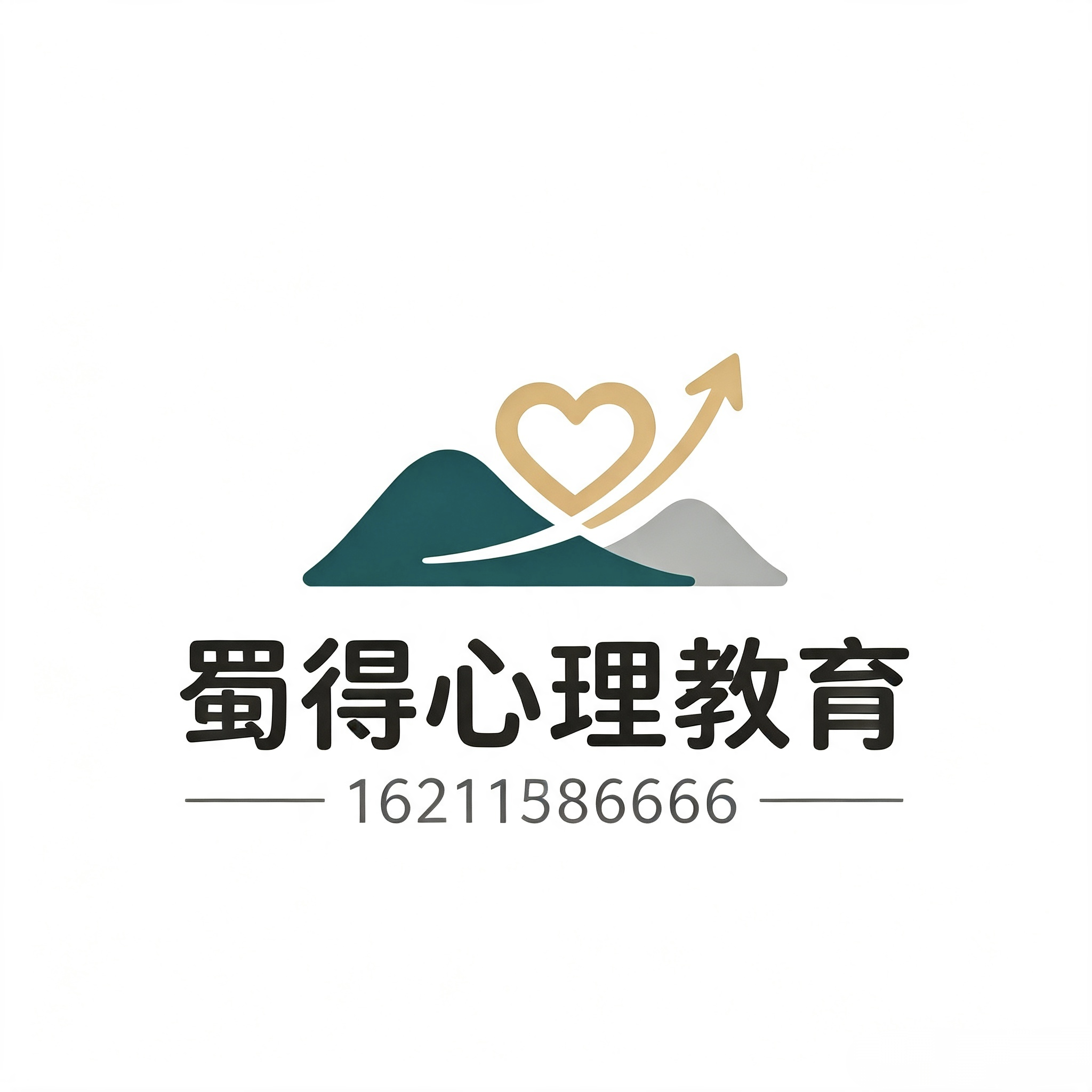 上海青少年心理咨询专业机构选择指南