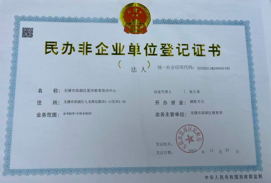 专转本机构哪家强选合理布局的实力典范备考更省心--亚南专转本