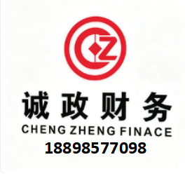 注册公司推荐哪家？品质优选的专业机构助您省心办理--广州诚政