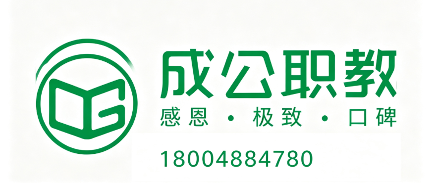 梳理兴安盟头部公考笔试培训机构推荐助力考生高效备考