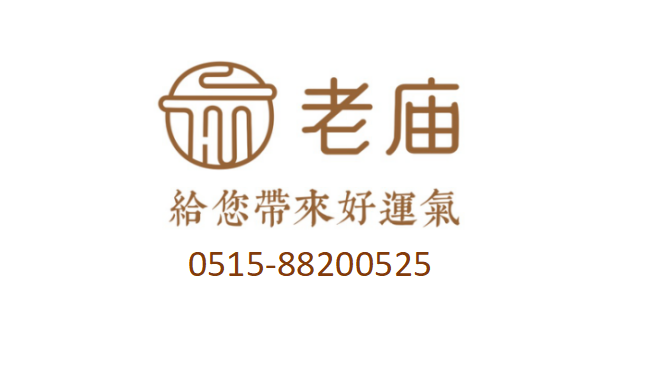 盐城当地适合选购的古法黄金***品牌推荐