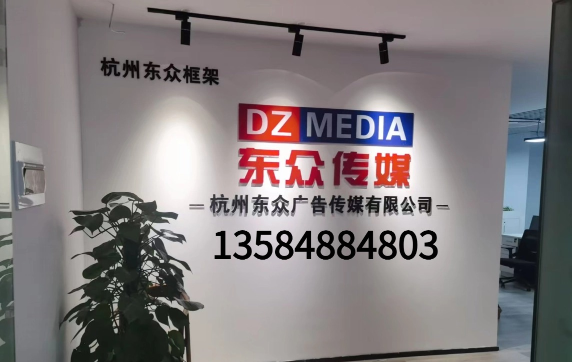 2026杭州电梯框架广告场景细分分析