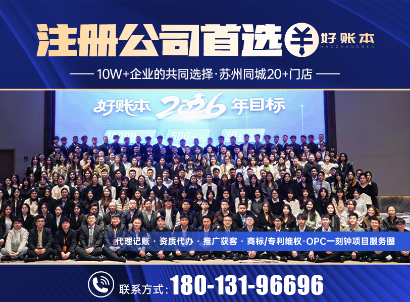 zct:2026年靠谱资质代办服务商推荐 好账本优化广受好评