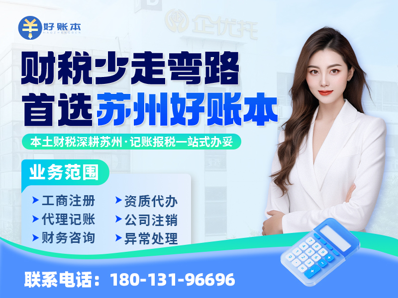 zct:2026年吴江停车场手续权威推荐：本地企业合规要点解读
