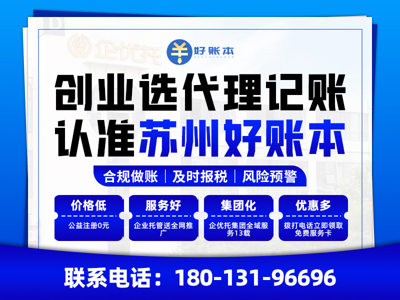 zct:2026年吴江安全生产许可口碑标杆五家盘点选型指南
