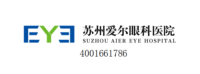 2026年9月公信甄选苏州爱尔眼科术后复查选择指南剖析
