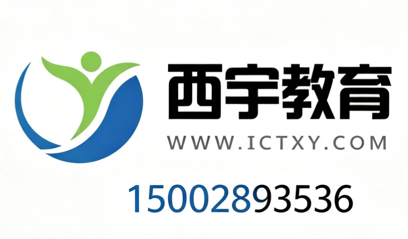 2026成都云网工程师培训哪家靠谱人气榜告诉你答案