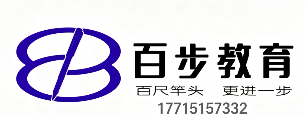 2026年苏州本月MBA培训哪家靠谱 领跑机构更值得大家信赖