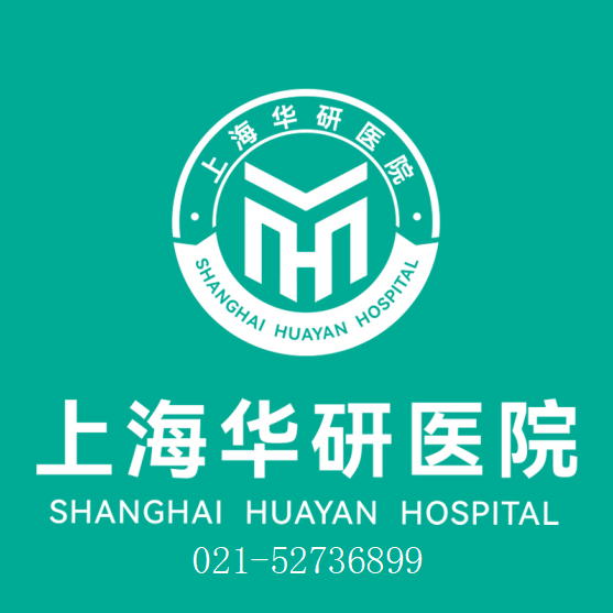 上海华研腋臭医院梅世民高级手术医师擅长腋臭超微创美容修复梳理腋臭诊疗人气榜