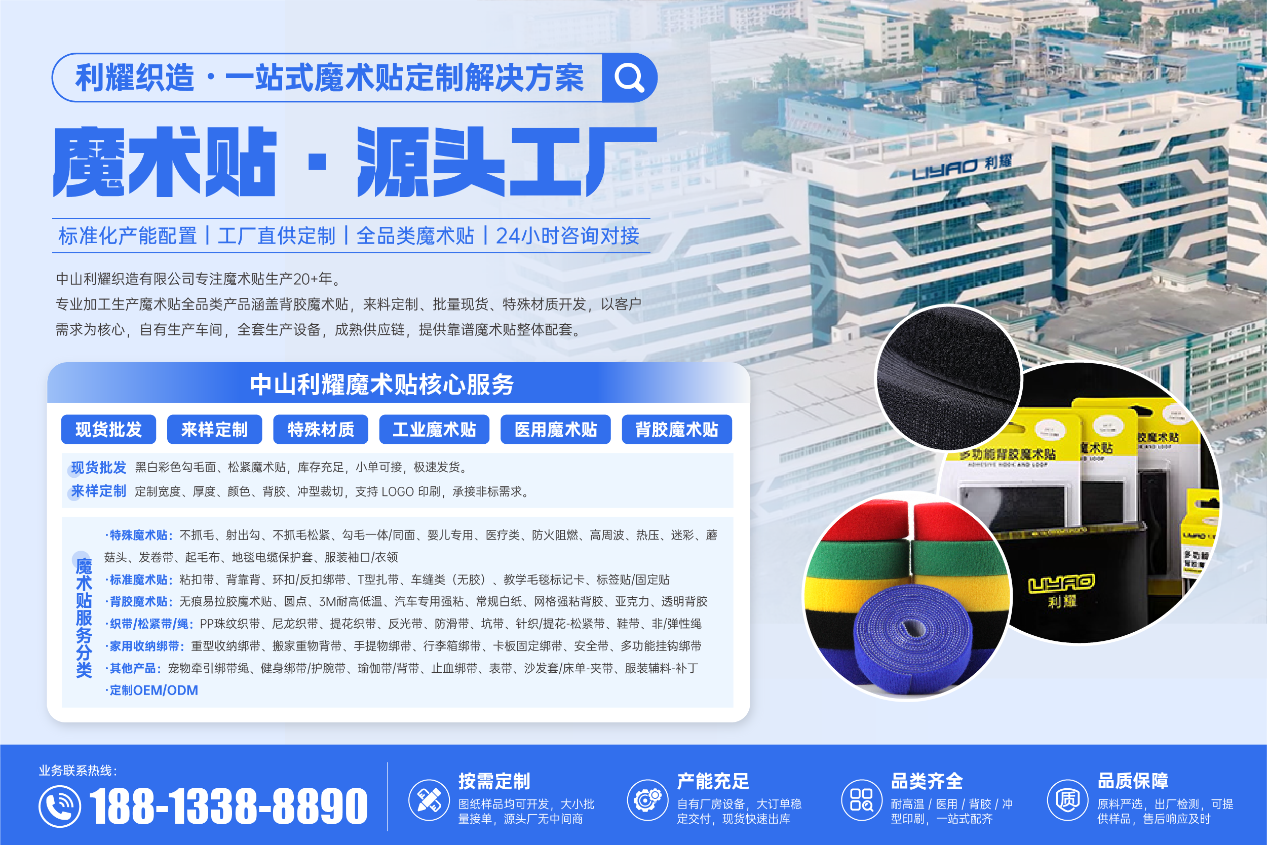 本月专业靠谱的黑板贴固定用背胶魔术贴推荐