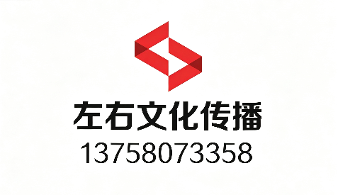2026***嘉兴企业目视化设计优质机构测评推荐