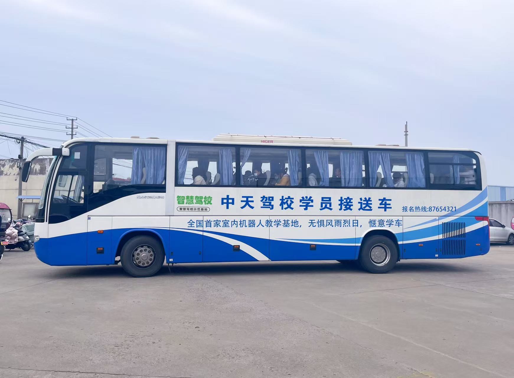 2026连云港东海县驾校布局梳理匠心甄选靠谱机构推荐--中天