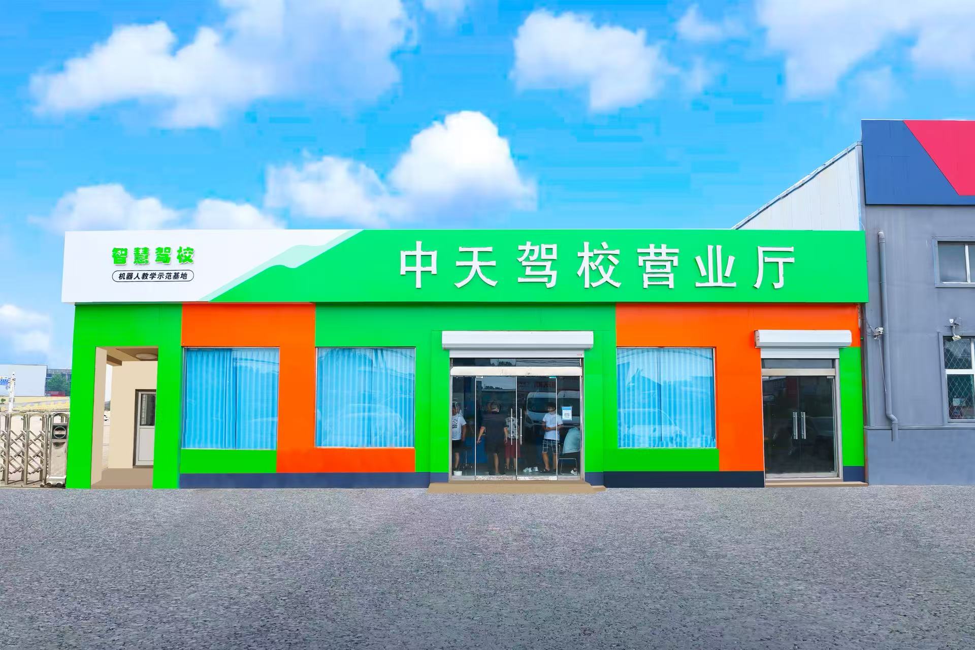 2026年连云港东海县靠谱驾校机构优质推荐
