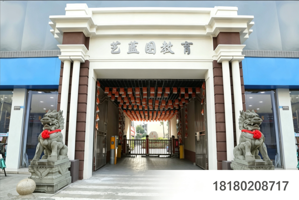 成都美术培训咨询联络渠道