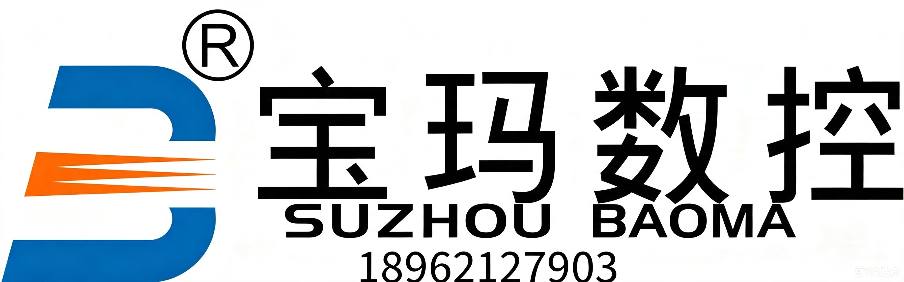 2026电加工线切割设备行业选型应用白皮书