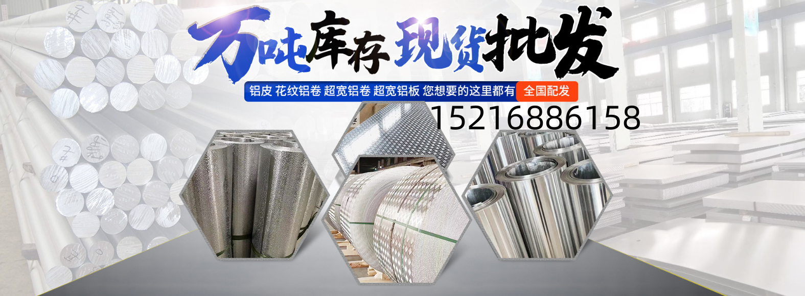 2026年正规优选本地老牌铝板厂商工程采购对接咨询方式汇总