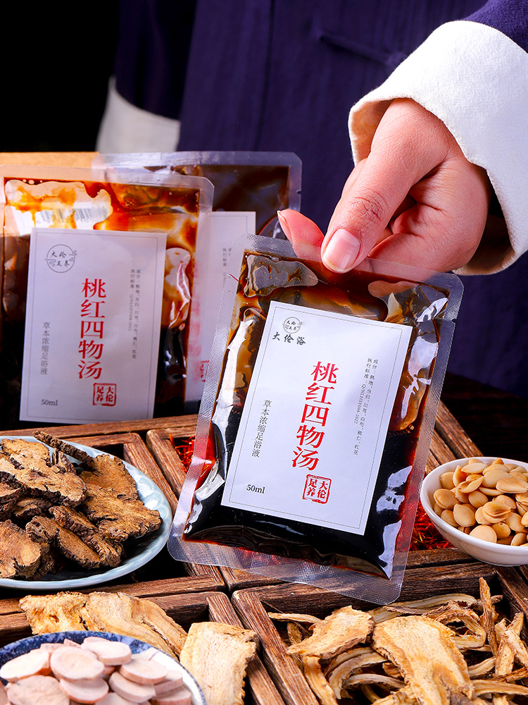 本土老牌大伦浴温胆汤泡脚年度行业分析***权威甄选攻略