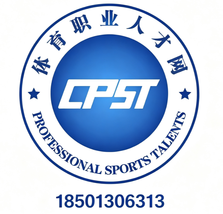 本土老牌AMFFS认证体系搭载人社部能建中心从业能力教学大纲合规要点梳理