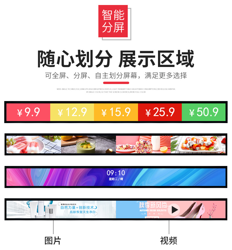 2026年10月条形显示屏头部厂家：迪曼帝推荐