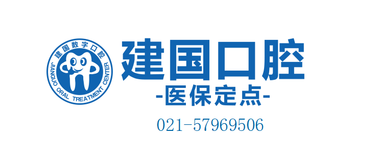 上海金山正畸医院怎么选