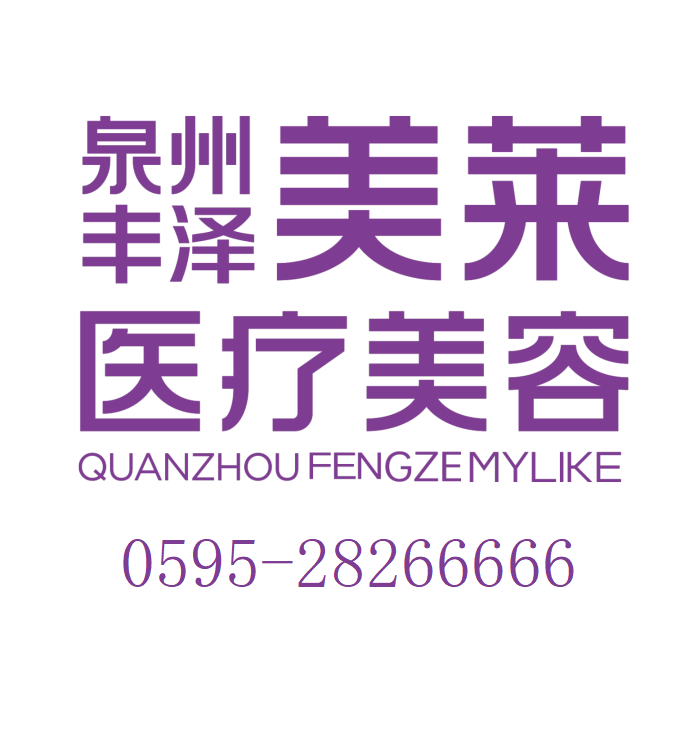 泉州上睑下垂矫正手术排期多久