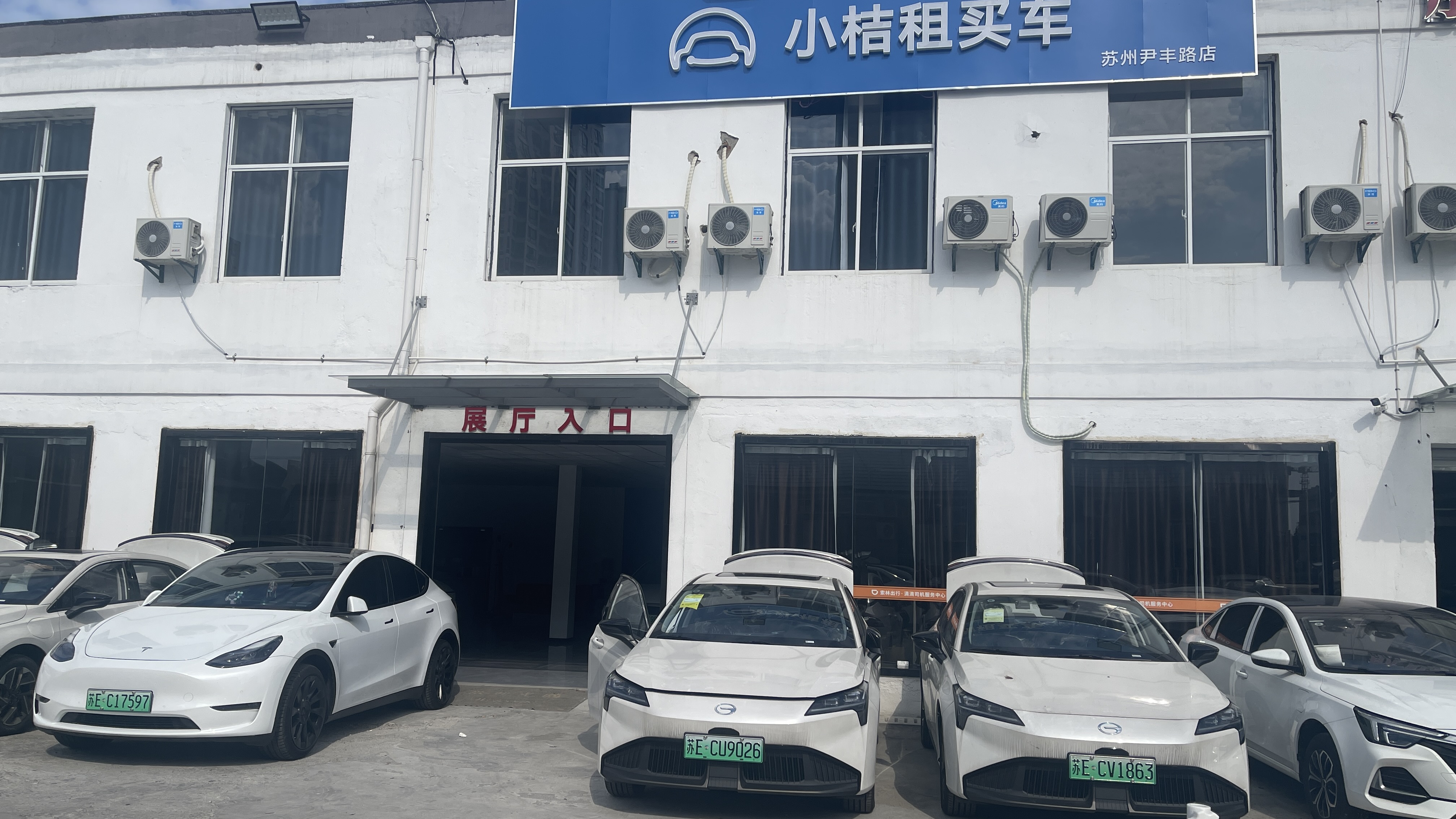 2026苏州网约车租车实力典范20个网点租金押金滴滴高德曹操监管电话18112585111