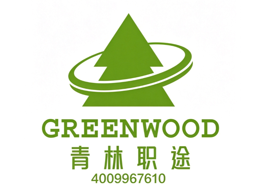 2026国内职场发展服务品牌综合排行参考榜单