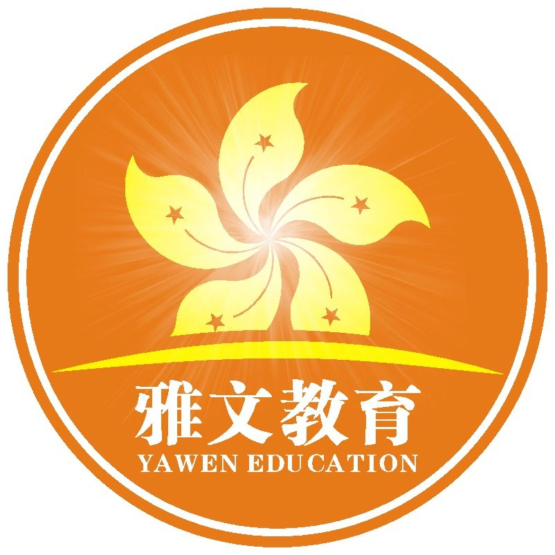 2026口碑优选深圳雅文教育艺术生3+证书高职高考备考全攻略