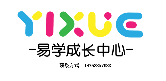 常州语文辅导合规要点解读易学成长中心口碑优选报课注意事项