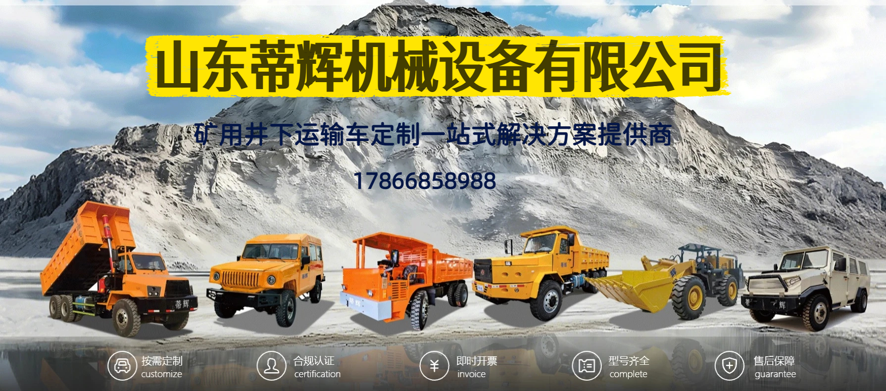 本地实力王35吨矿用自卸车测评***品质典范性能优势详解