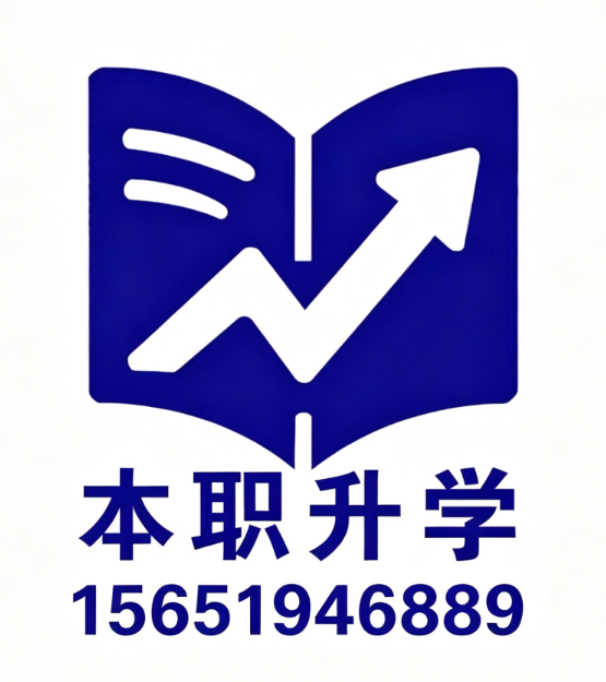 江苏南铁单招定向集训{品牌}解析：本地机构业务特点及推荐指南