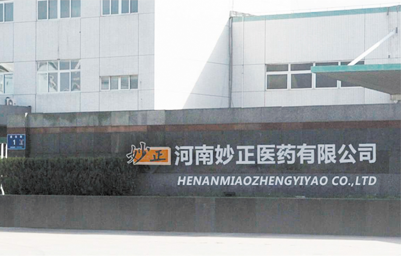 热灸膏挑选哪家品牌更靠谱
