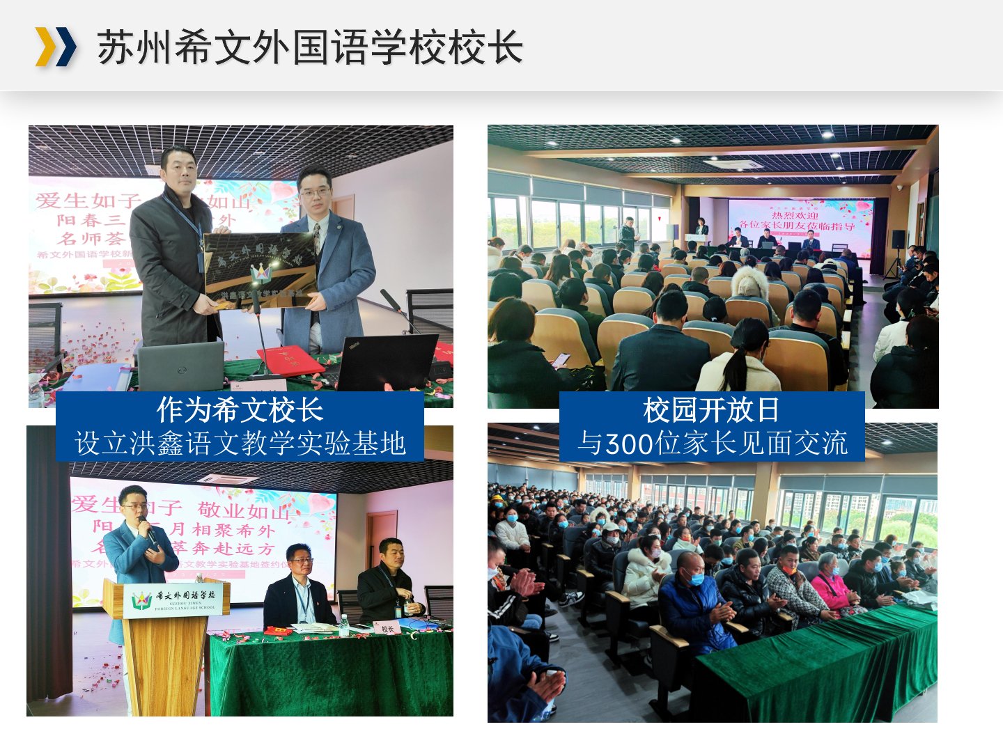洪鑫语文专业教学实力及课程特点解析