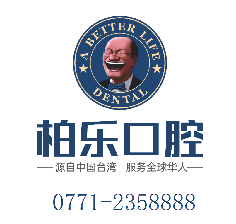 广西南宁市青秀区东盟商务区中泰路8号天健商务大厦1层