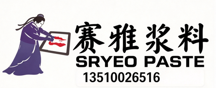***粘结银浆推荐哪家优质甄选权威排行榜助你选靠谱专业厂家