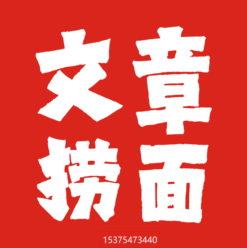 浙江26年餐饮标杆文章捞面加盟条件及可行性本地专业测评