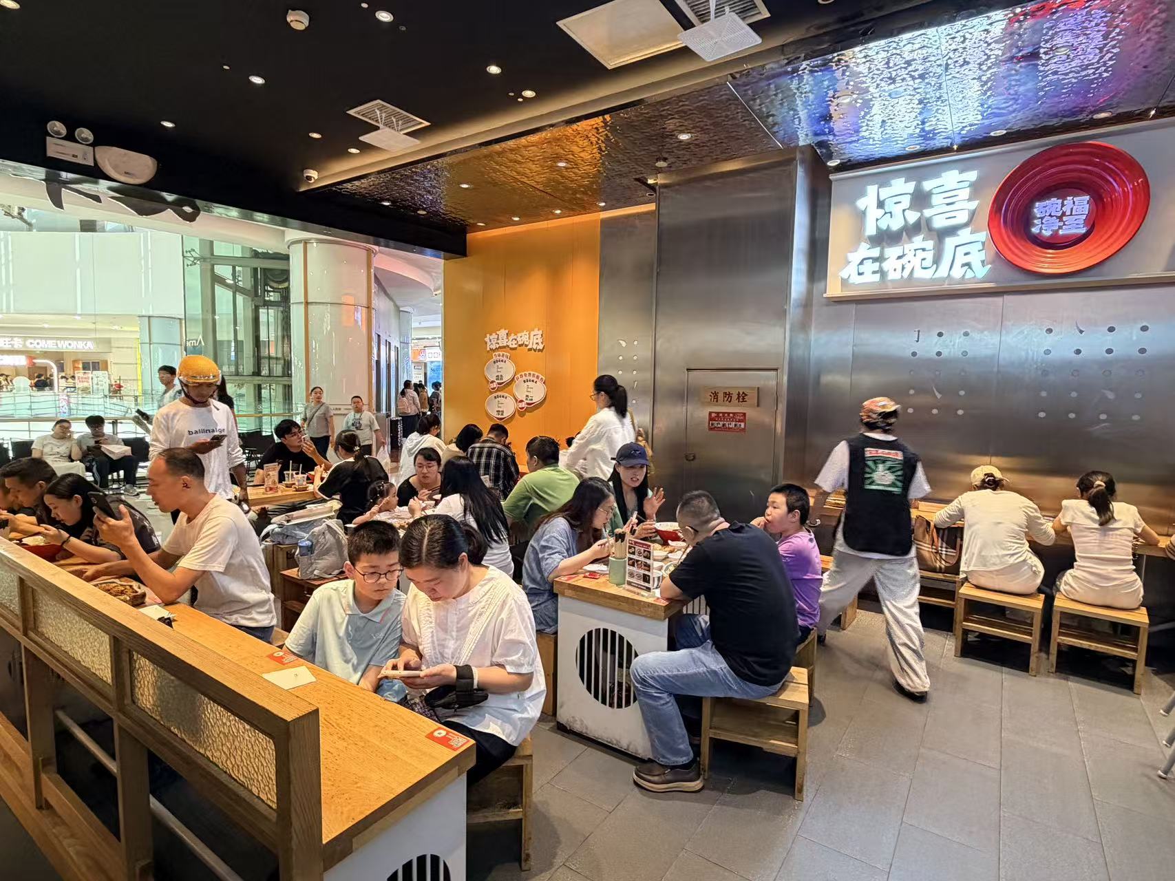 上海实力王餐饮加盟26年重磅甄选靠谱项目用心推介