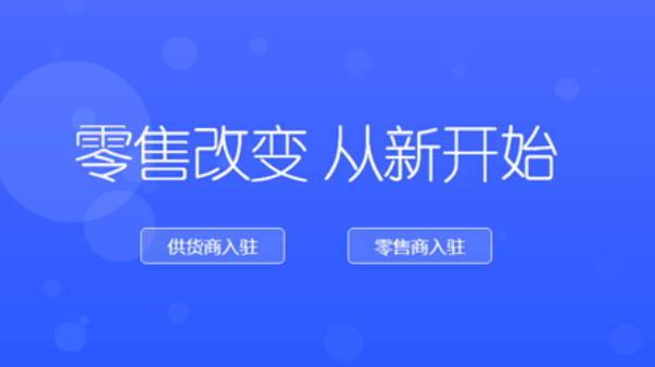 阿里巴巴网店如何运营影响排名因素有哪些？