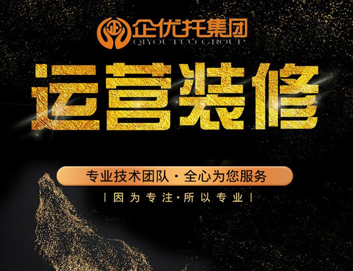 专业阿里巴巴店铺运营人员必备能力
